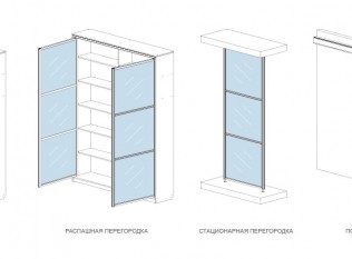 Подвесная система аристо схема